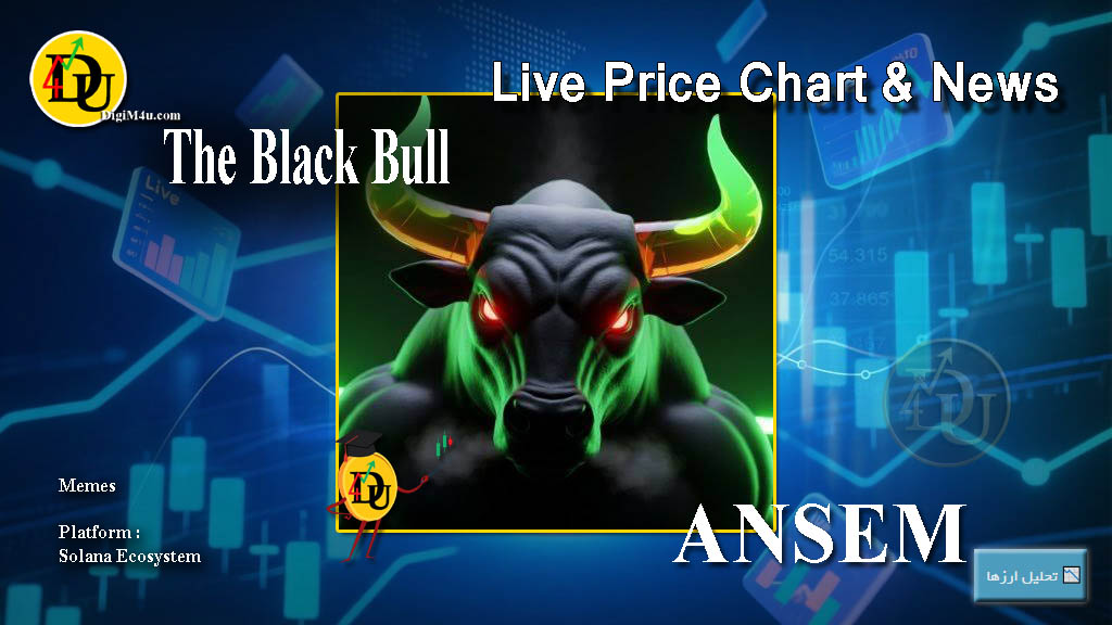 تحليل تکنيکال ارز دیجیتال بلک بول آنسم The Black Bull با نماد ANSEM