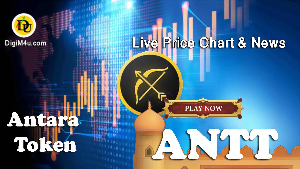 تحليل تکنيکال ارز آنتارا Antara Token با نماد ANTT