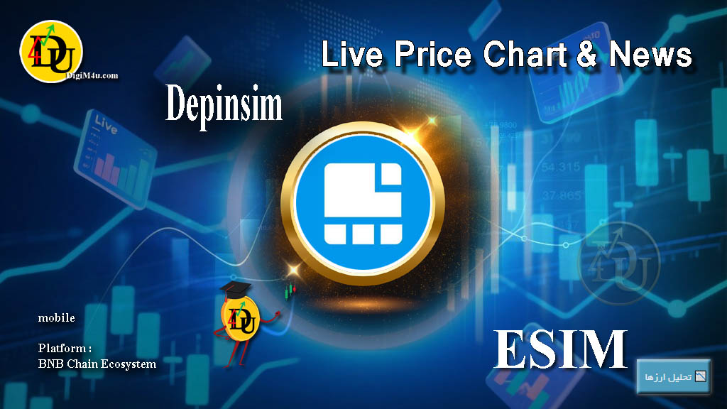 تحليل تکنيکال ارز دپینسیم Depinsim با نماد ESIM