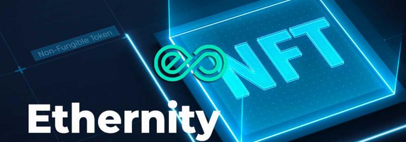 ارز دیجیتال Ethernity Chain در یک نگاه