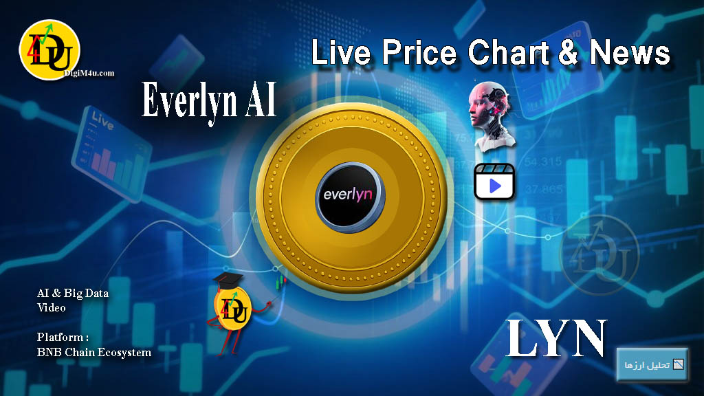 تحليل تکنيکال ارز اورلین Everlyn AI با نماد LYN