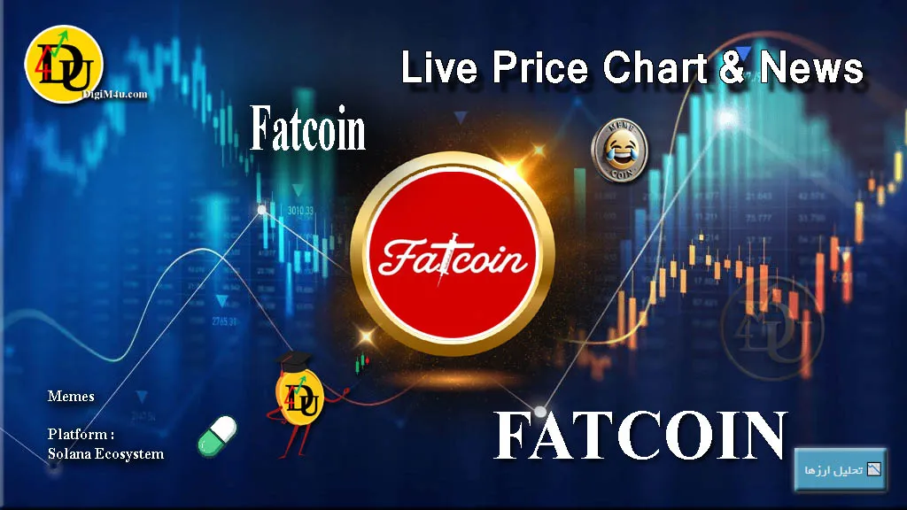 تحليل تکنيکال ارز دیجیتال فت کوین FATCOIN با نماد FATCOIN