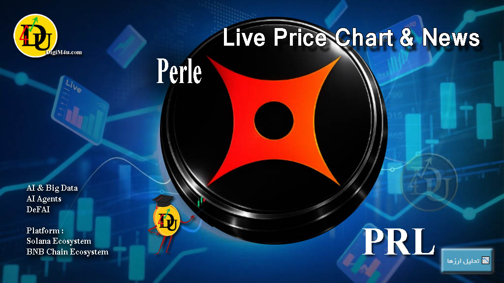 تحليل تکنيکال ارز پرل Perle با نماد PRL