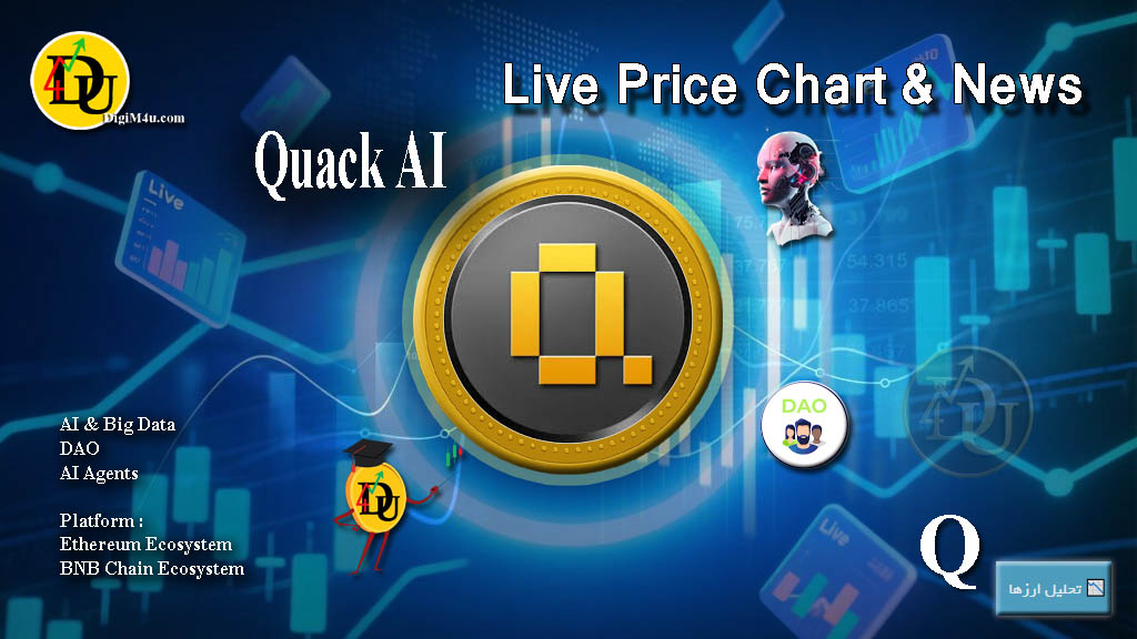 تحليل تکنيکال ارز کواک ای آی Quack AI با نماد Q