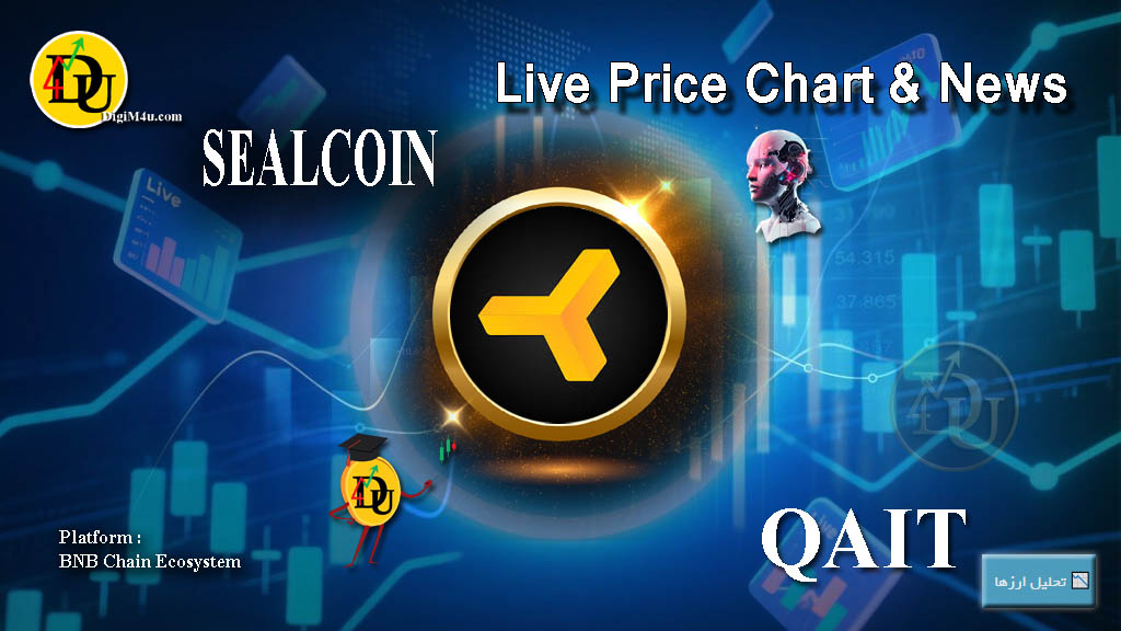 تحليل تکنيکال ارز سیلکوین کیو ای آی تی SEALCOIN با نماد QAIT