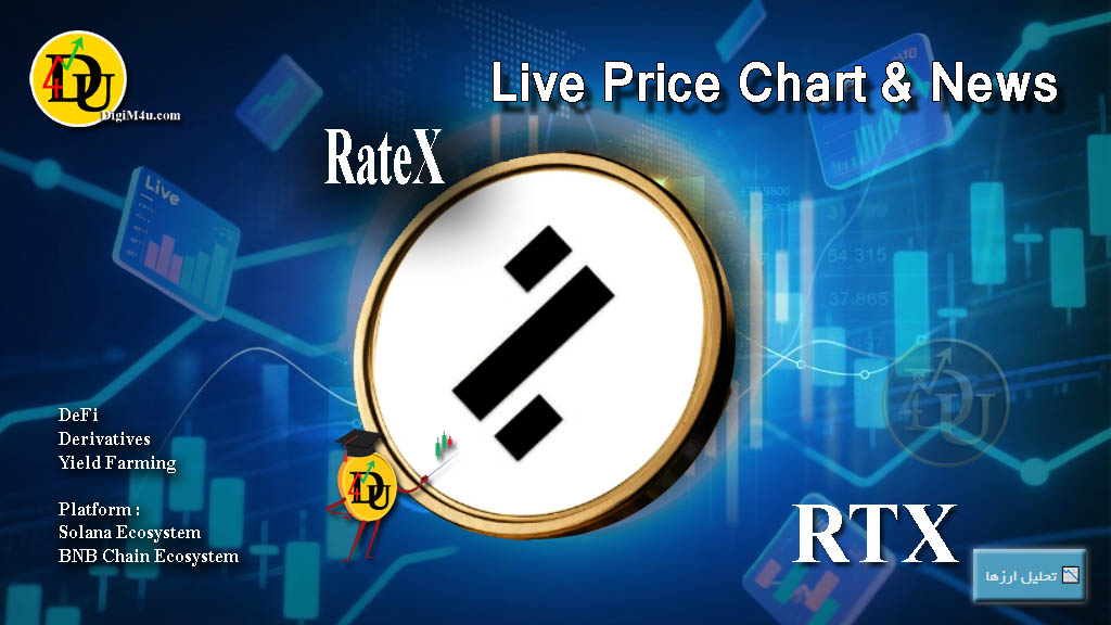 تحليل تکنيکال ارز ریت ایکس RateX با نماد RTX