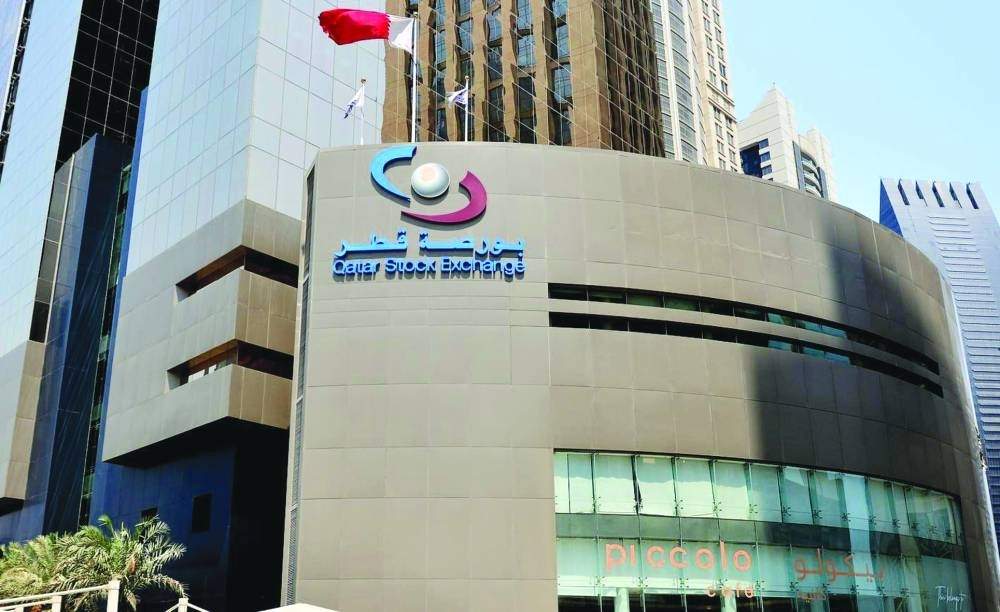 سرمایه گذاری در بورس قطر
