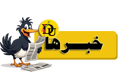 اخبار تخصصی کریپتو