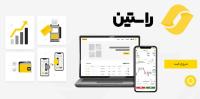ثبت نام در صرافی راستین و خرید ارز دیجیتال