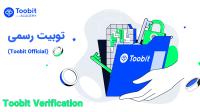 تشخیص وب سایت های فیشینگ از Toobit Official