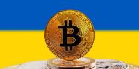 اخبار ارز دیجیتال در اوکراین