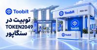 چرا رویداد TOKEN2049 برای بازار کریپتو مهم است؟